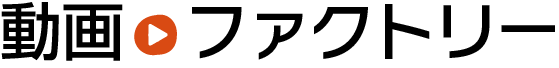 動画ファクトリー