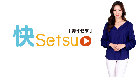 快Setsu